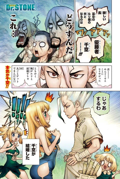 Weekly Shonen Jump #4-5 2018