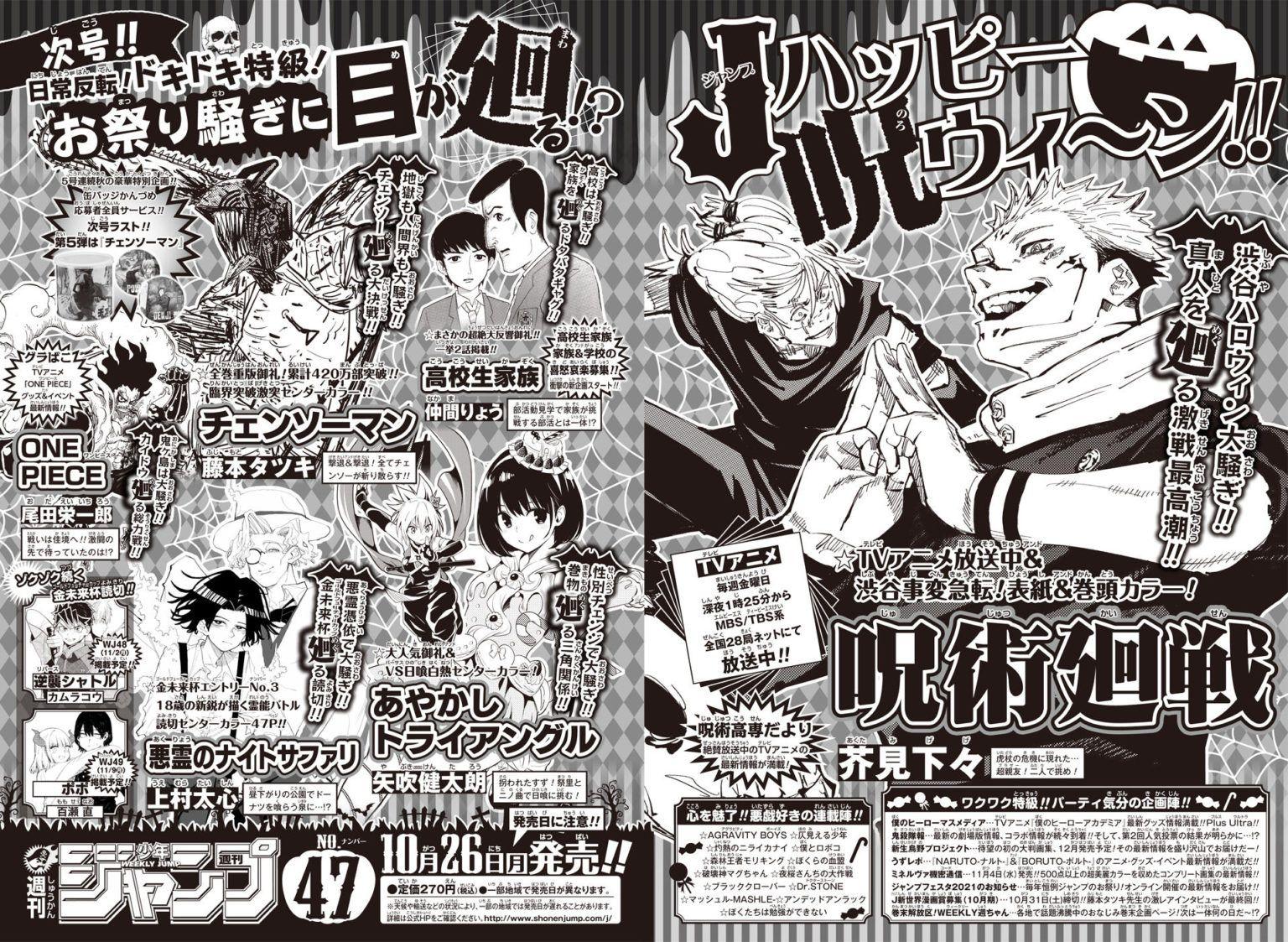 Weekly Shonen Jump 46 (2020) - ONE PIECE