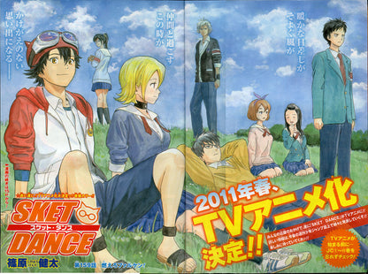Weekly Shonen Jump #47 2010 | SKET DANCE