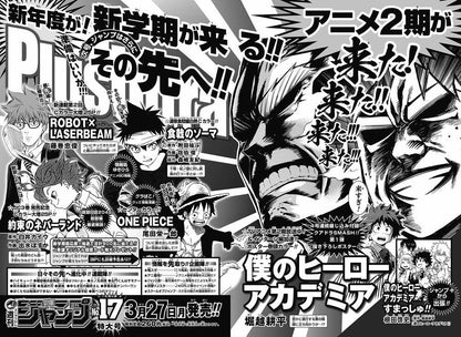 Weekly Shonen Jump #16 2017