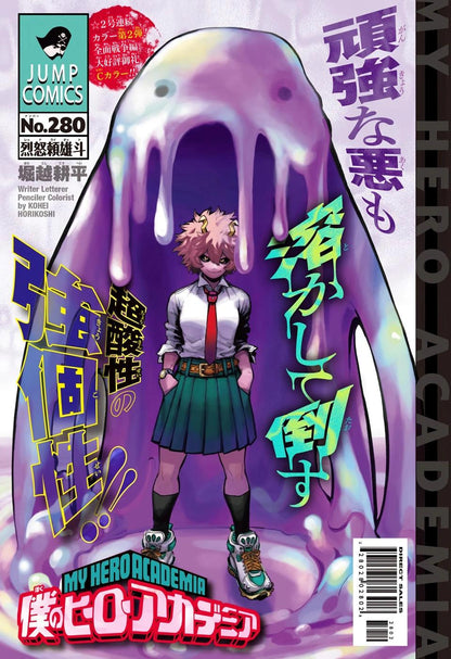 Weekly Shonen Jump #36-37 2020