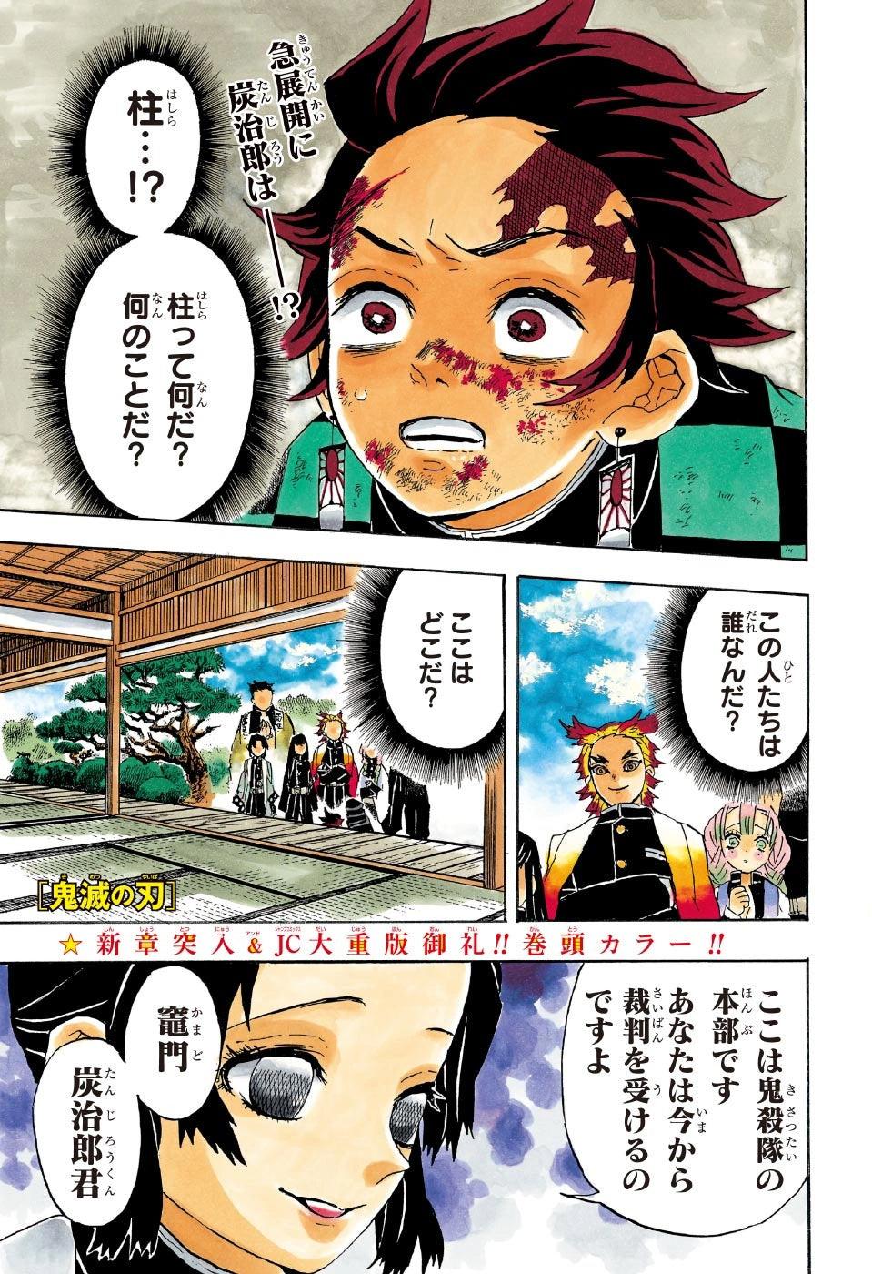 Weekly Shonen Jump #7 2017