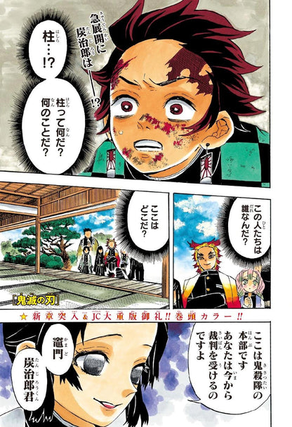 Weekly Shonen Jump #7 2017