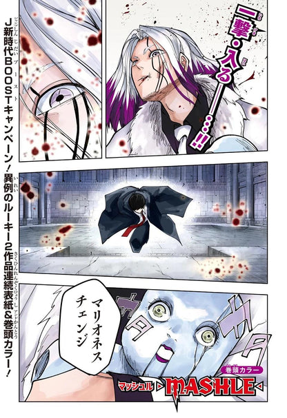 Weekly Shonen Jump #45 2020