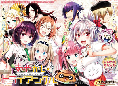 Weekly Shonen Jump #28 2021