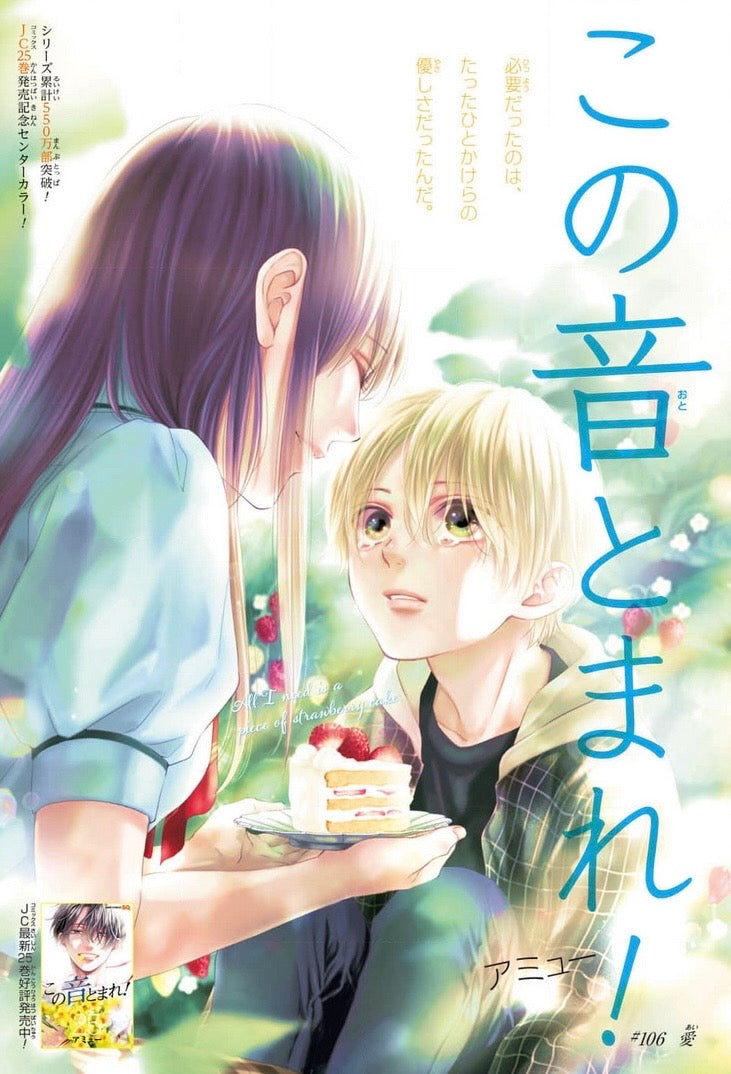 Jump SQ #11 2021
