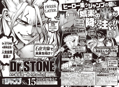 Weekly Shonen Jump #14 2021