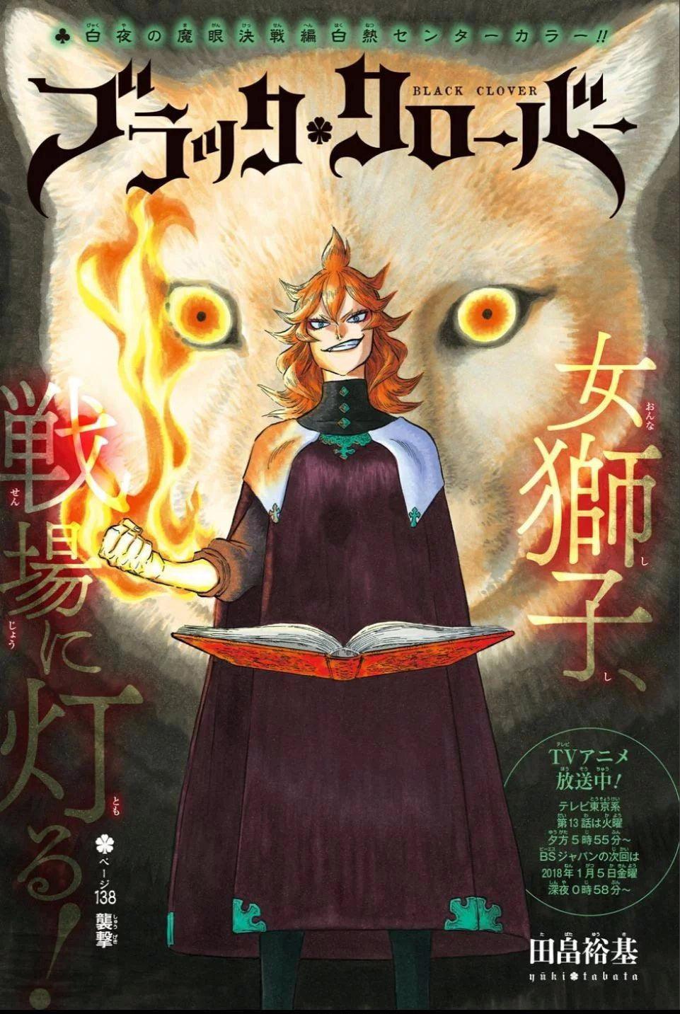 Weekly Shonen Jump #4-5 2018