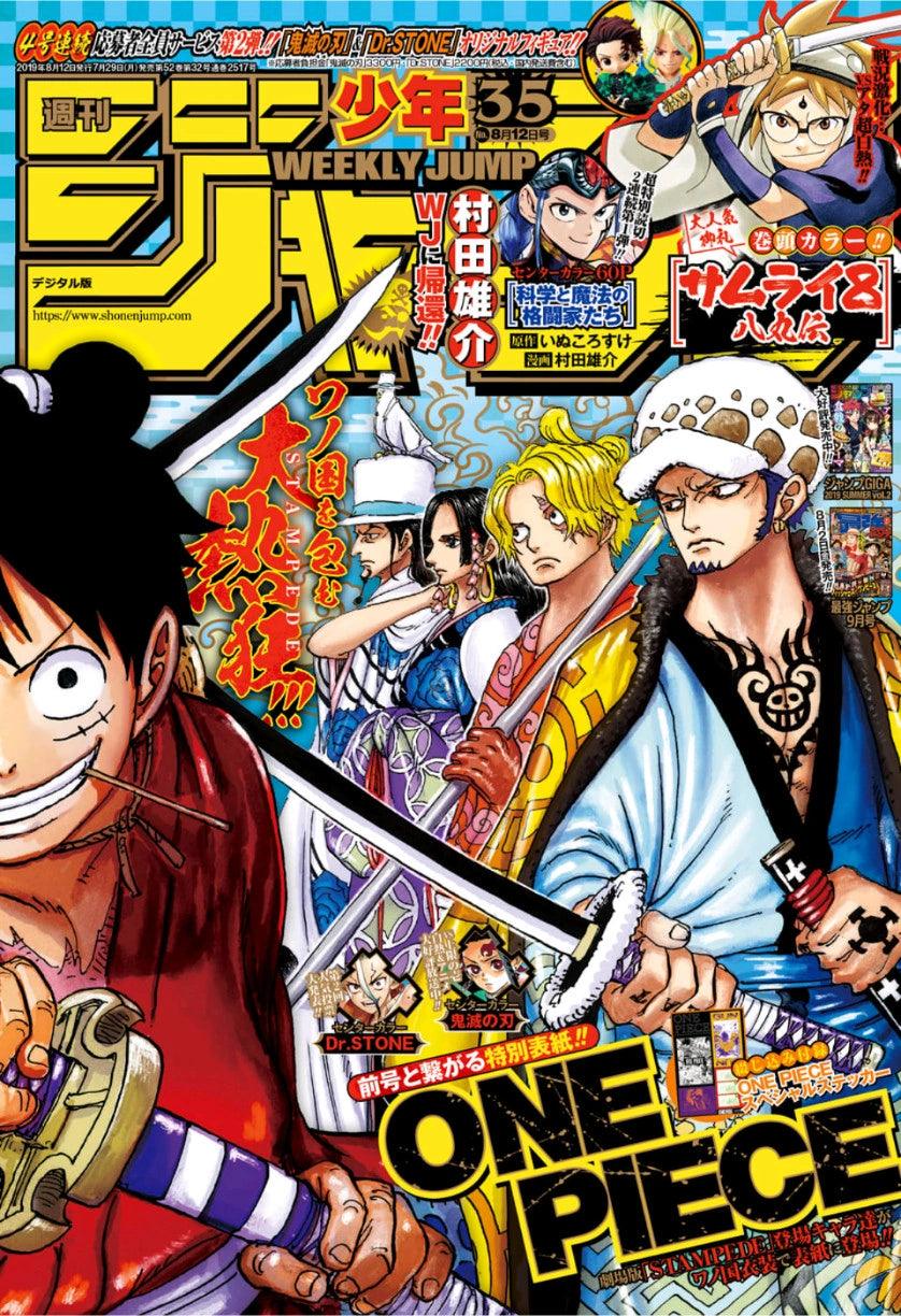 Weekly Shonen Jump 34 & 35 2019 | ONE PIECE 🏴‍☠️