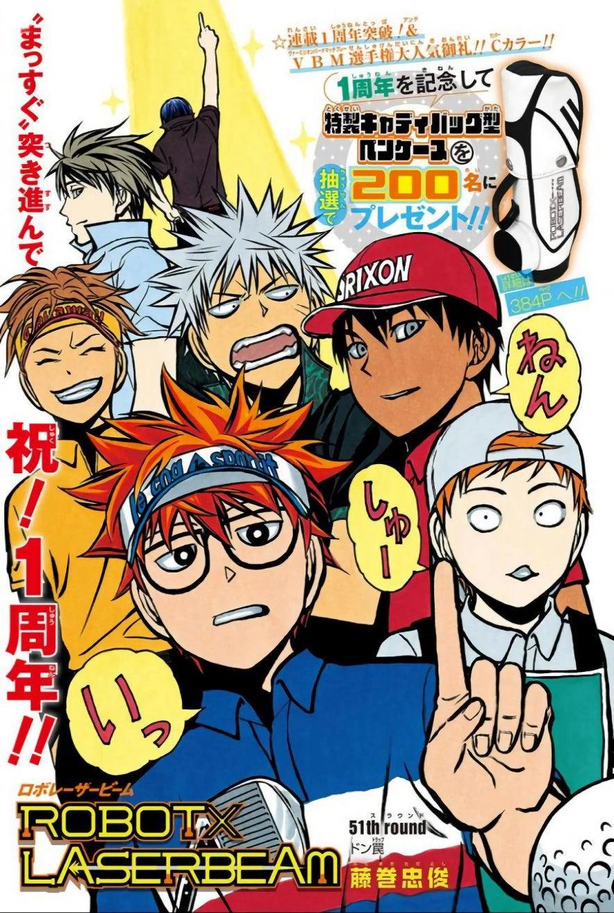 Weekly Shonen Jump 18 (2018) - ONE PIECE