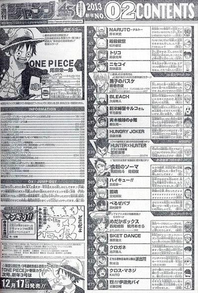 Weekly Shonen Jump #2 2013