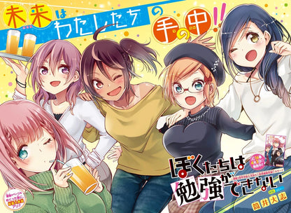 Weekly Shonen Jump #15 2020