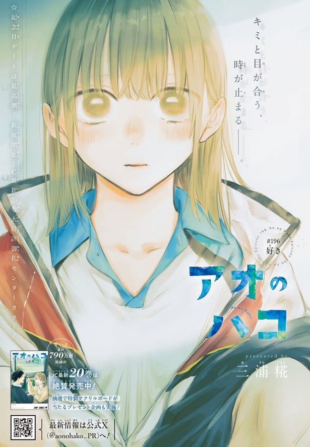 Weekly Shonen Jump 25 (2025) - SAKAMOTO DAYS – JapanGoodz