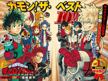 Weekly Shonen Jump #2-3 2018