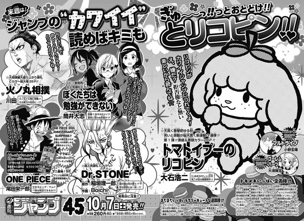 Weekly Shonen Jump 44 (2017) - BLACK CLOVER