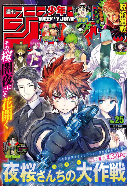 Weekly Shonen Jump #25 2021