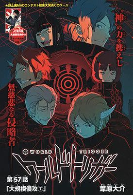 Weekly Shonen Jump #21 2014