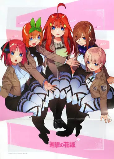 Bessatsu Shonen Magazine 3 (2020) - THE QUINTESSENTIAL QUINTUPPLETS