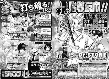 Weekly Shonen Jump #13 2017
