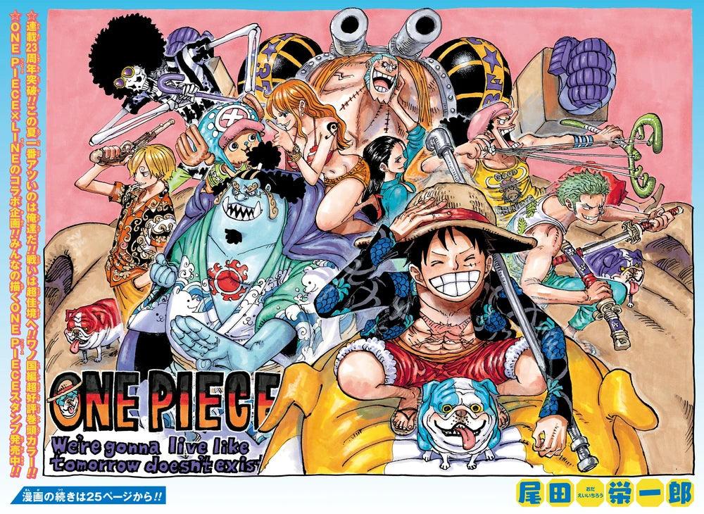 Weekly Shonen Jump #36-37 2020