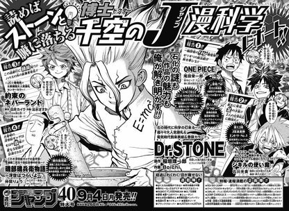 Weekly Shonen Jump #39 2017