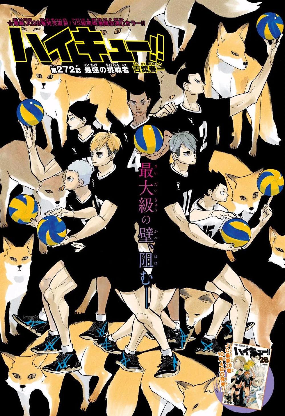 Weekly Shonen Jump 44 (2017) - BLACK CLOVER