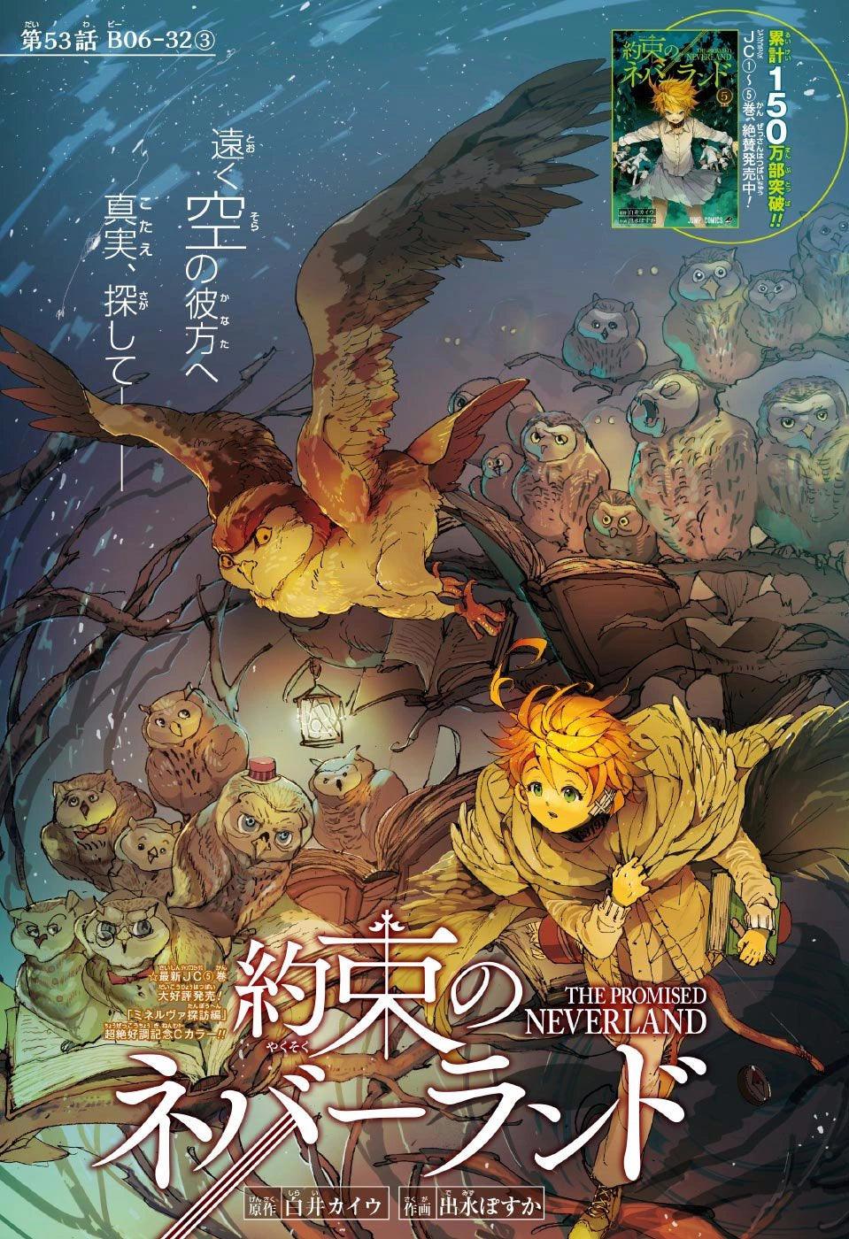 Weekly Shonen Jump #40 2017