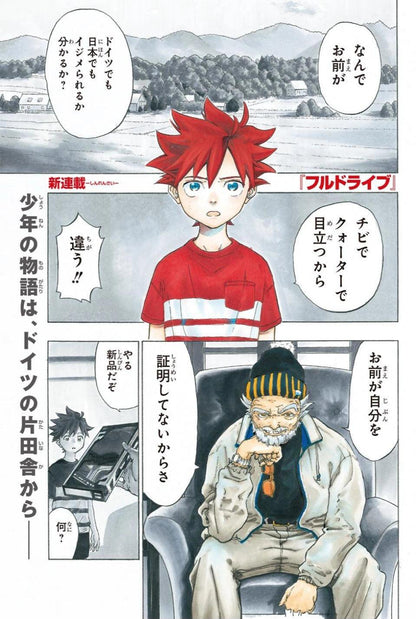 Weekly Shonen Jump #47 2017