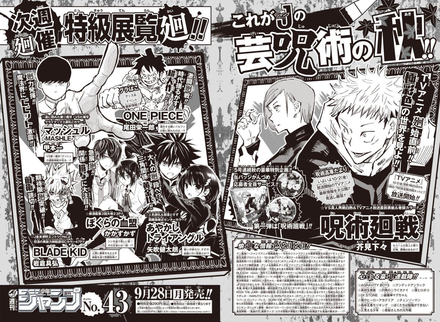 Weekly Shonen Jump 42 (2020) - CHAINSAW MAN