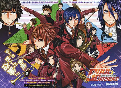 Weekly Shonen Jump #24 2014