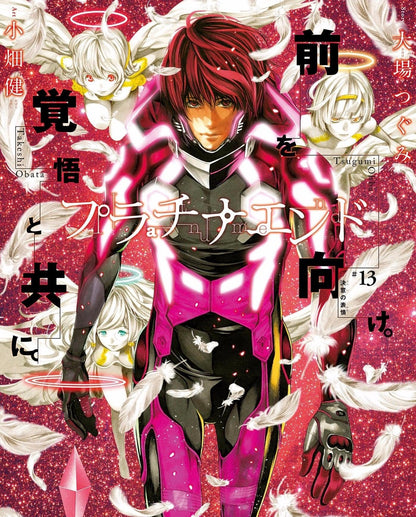 Jump SQ 12 (2016) - TWIN STAR EXORCISTS