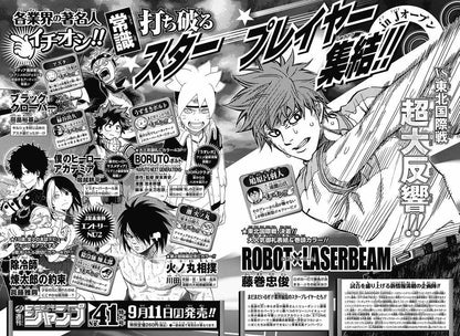Weekly Shonen Jump #40 2017