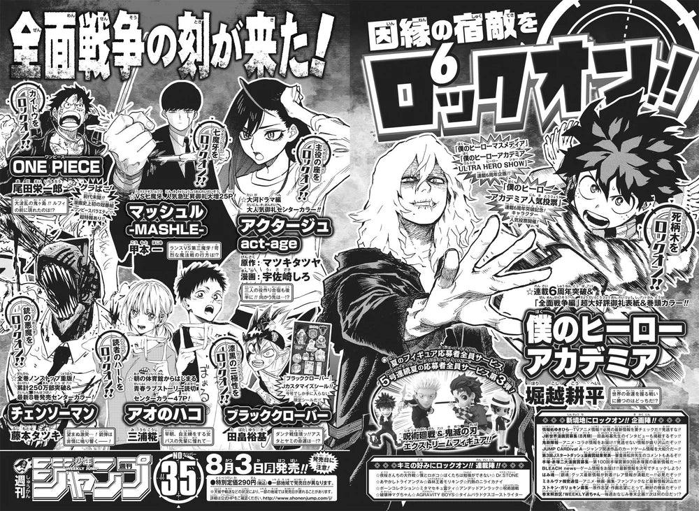 Weekly Shonen Jump #33-34 2020 | HAIKYUU!! LAST CHAPTER