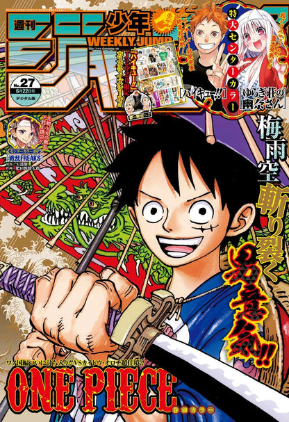 Weekly Shonen Jump #27 2020