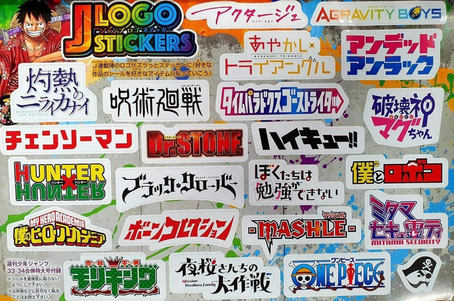 Weekly Shonen Jump #33-34 2020 | HAIKYUU!! LAST CHAPTER