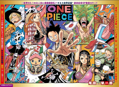 Weekly Shonen Jump #30 2015