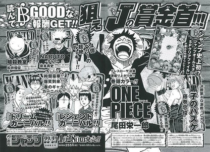 Weekly Shonen Jump #21 2014
