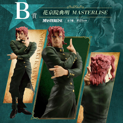 JOJO'S BIZARRE ADVENTURE - NORIAKI KAKYOIN - Masterlise Ichiban Kuji [B] STARDUST CRUSADERS ＋