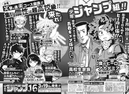 Weekly Shonen Jump 15 (2022) - BLACK CLOVER