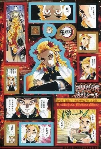 Weekly Shonen Jump #46 2020