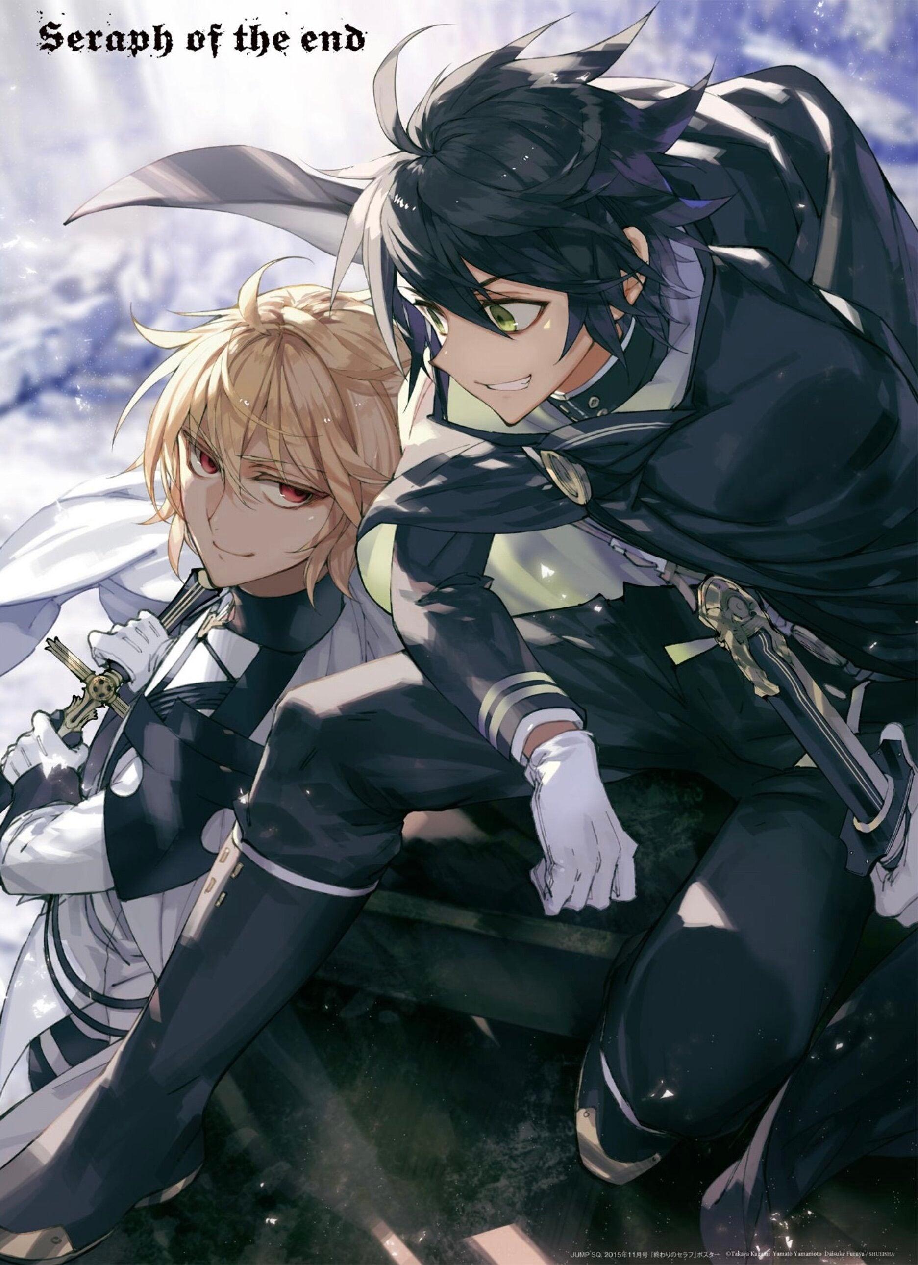Jump SQ 11 (2015) - SERAPH OF THE END