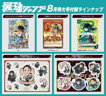 Saikyo Jump 2023 #8