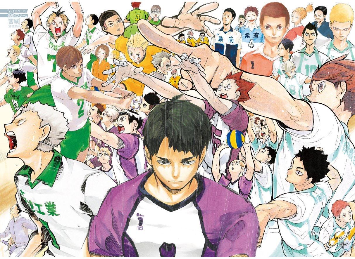 Jump GIGA SPRING 2022 - MY HERO ACADEMIA