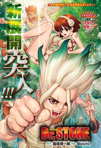 Weekly Shonen Jump 27 (2017) - BLACK CLOVER