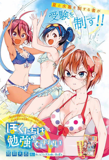 Weekly Shonen Jump #38 2017