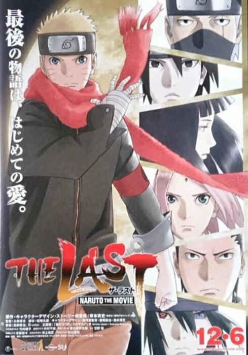 Weekly Shonen Jump #46 2014