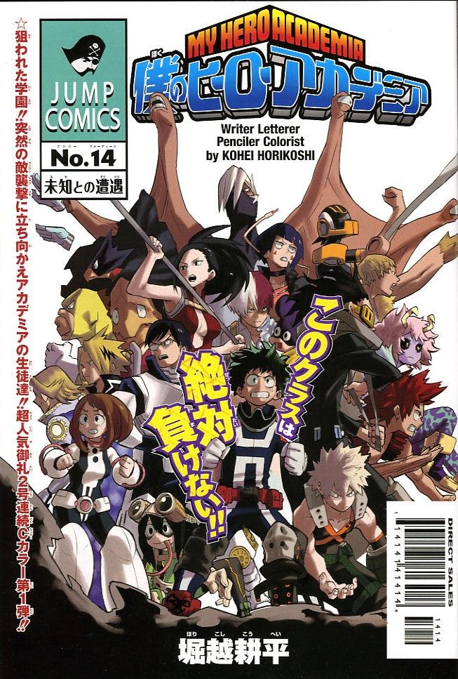 Weekly Shonen Jump #46 2014