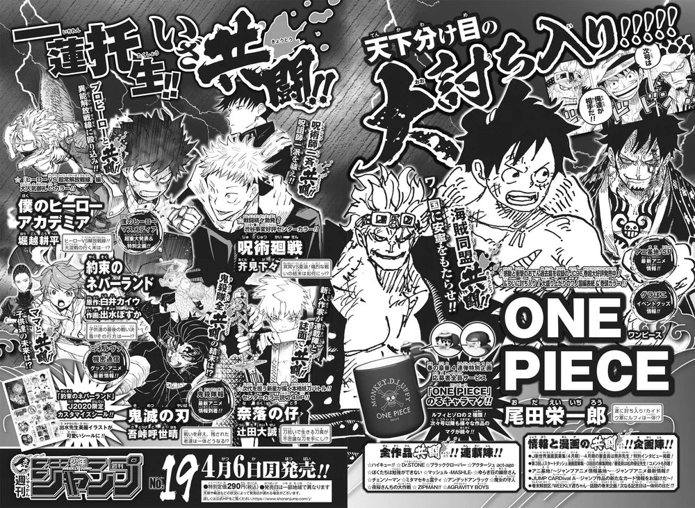 Weekly Shonen Jump #18 2020