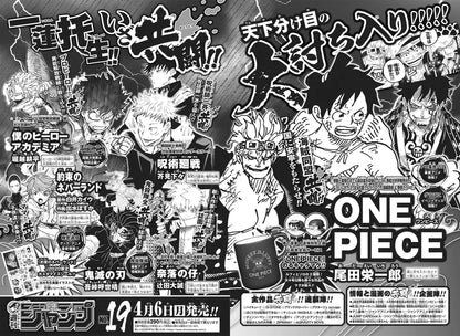 Weekly Shonen Jump #18 2020