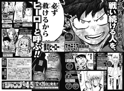 Weekly Shonen Jump #2-3 2017